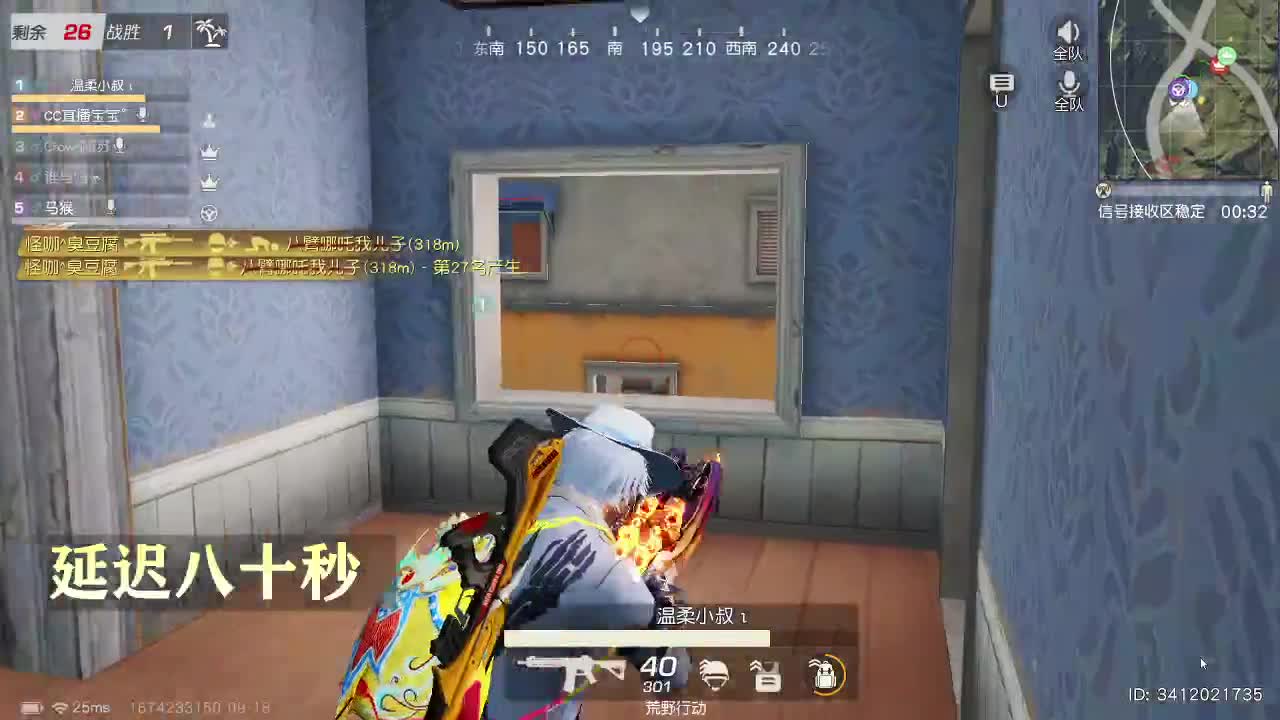 HT90  超级黑