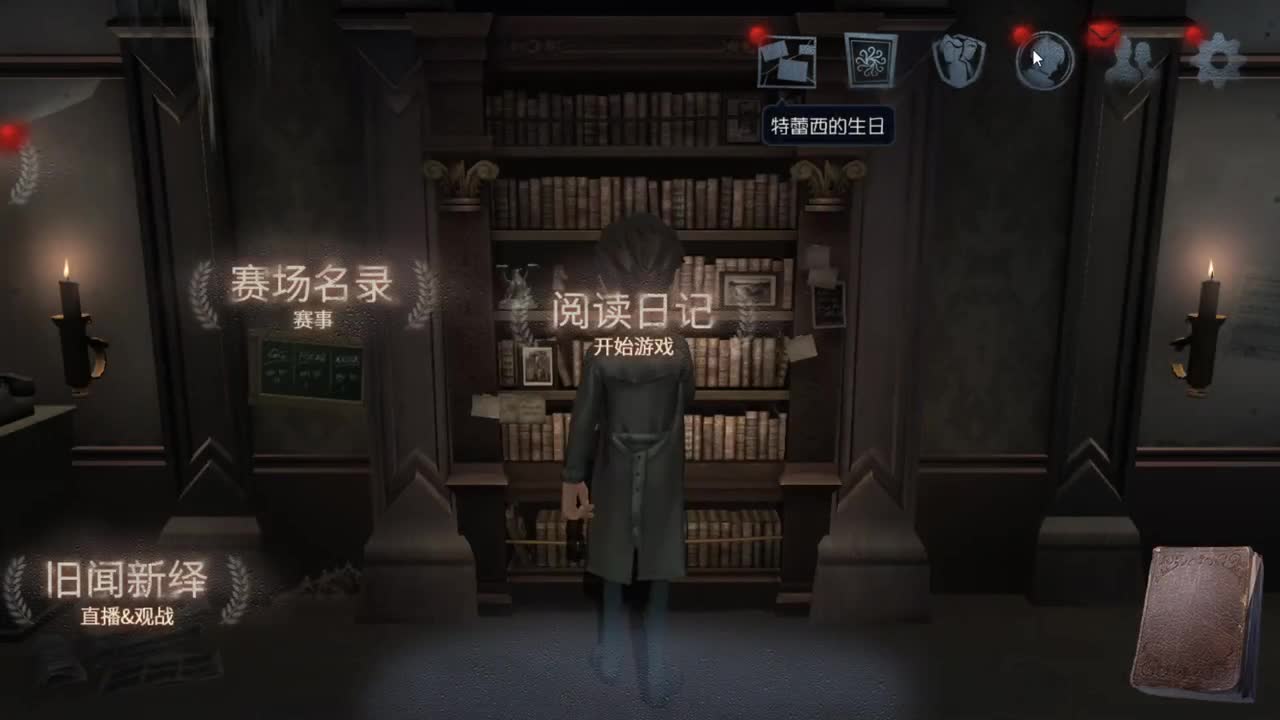 巅峰人皇在线接单 第1段