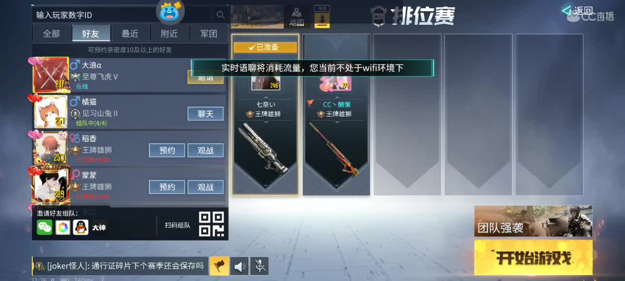 暴躁懒懒在线下饭??