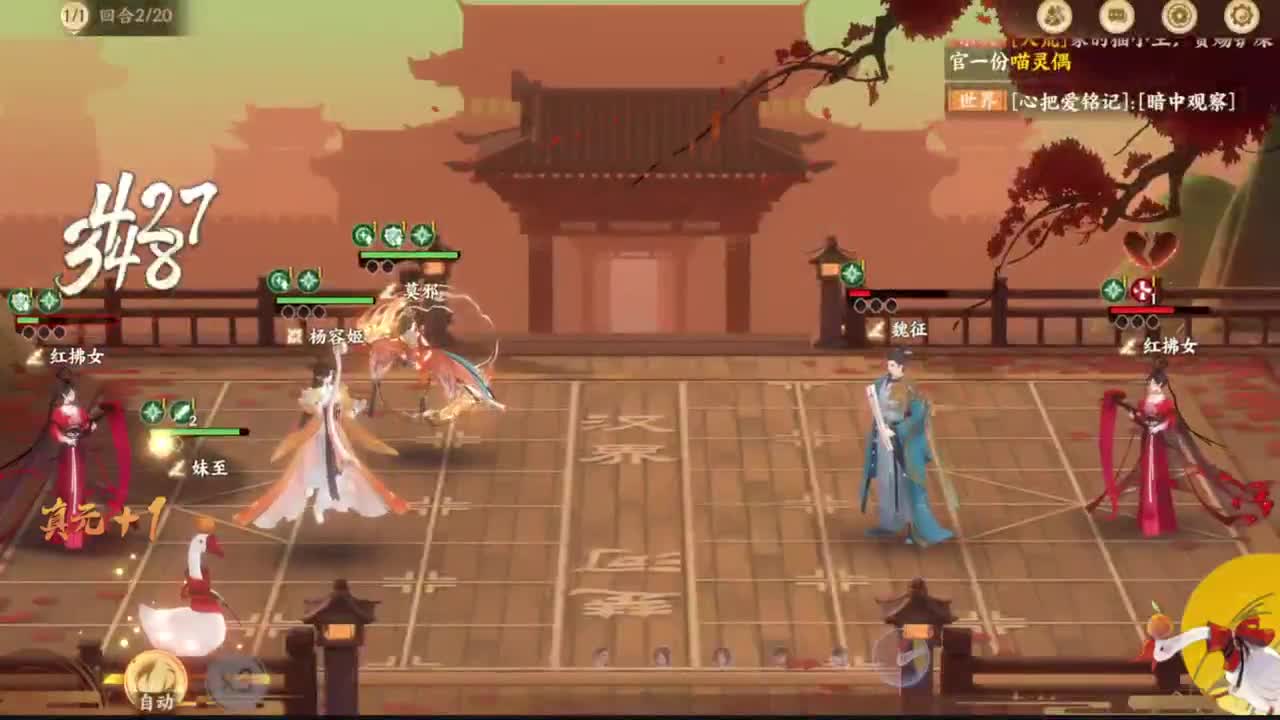 巅峰人皇在线接单 第2段