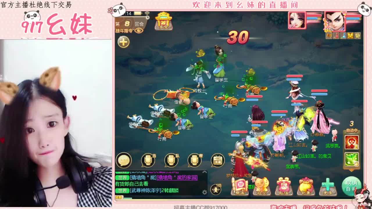 板载千秋   隐藏任务 第1段