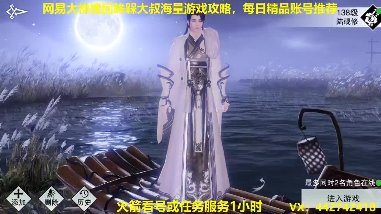 赤面鬼研究院