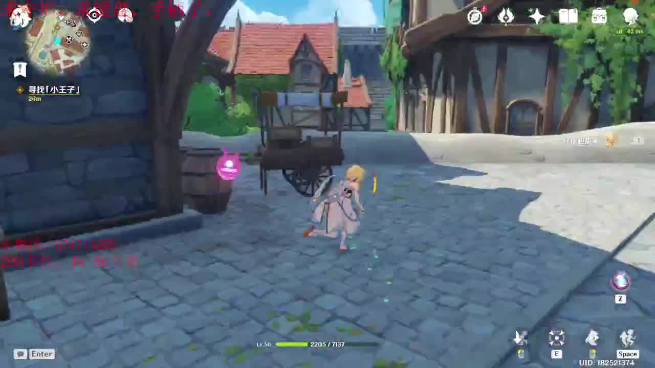 相遇相知、感谢相伴、月底求过流水了 第2段