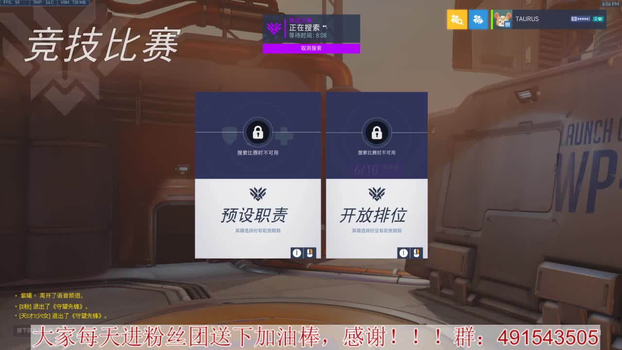 TAURUS：输出竞技~心态要好 第2段