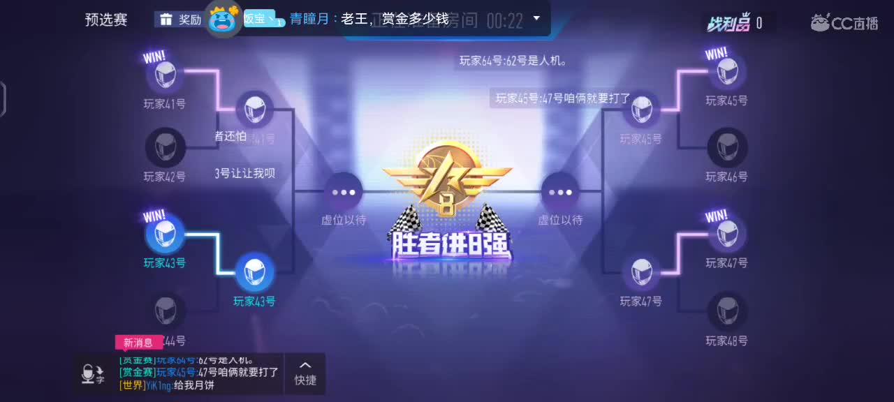 磨合磨合 第1段