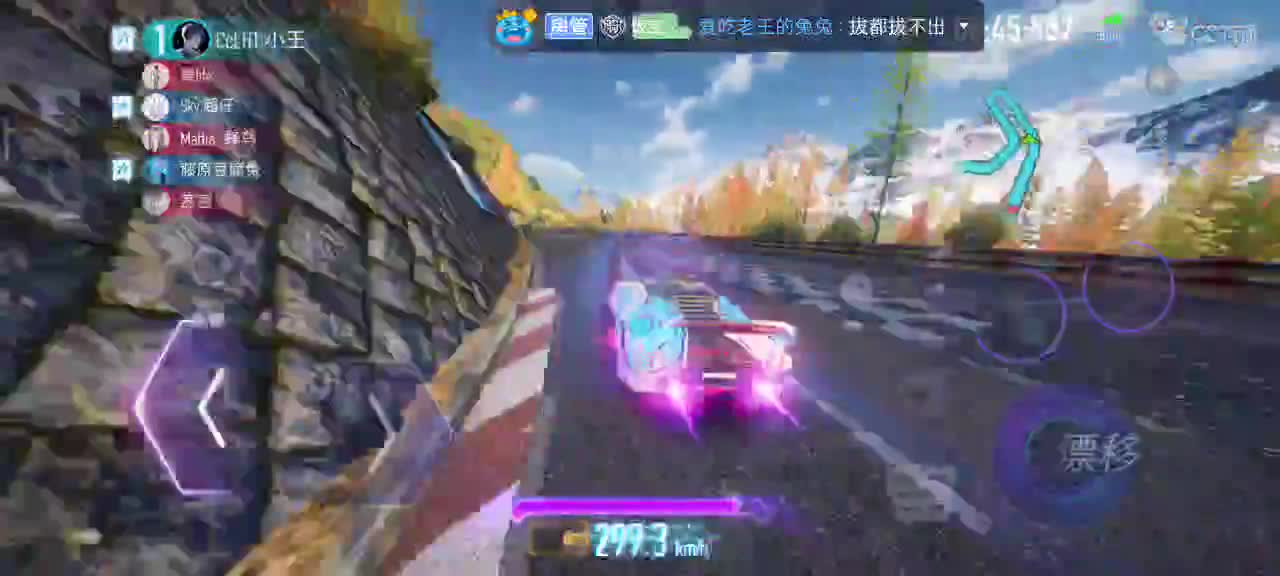 磨合磨合 第2段