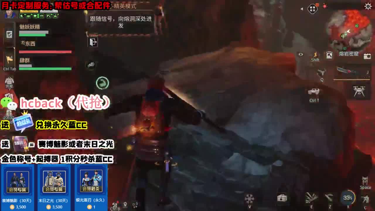 30换赛博末日 80换蓝C