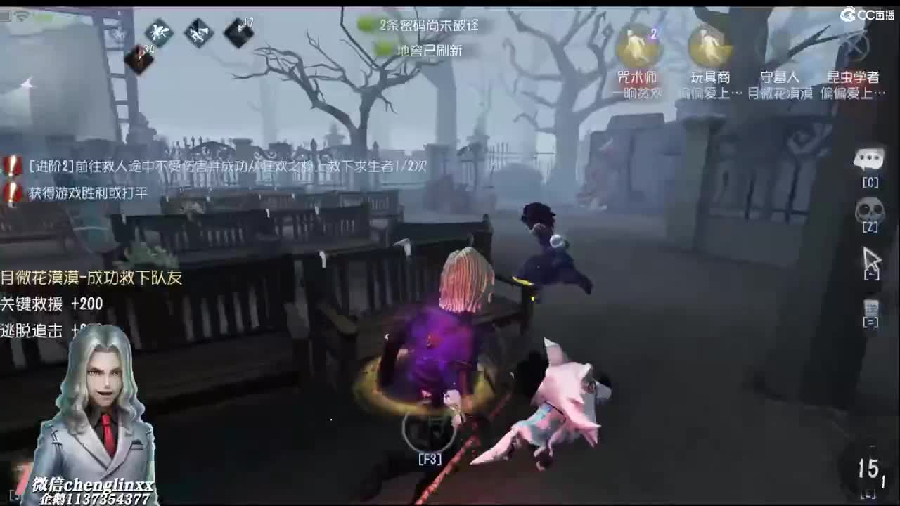 你快乐吗那必须的 第1段