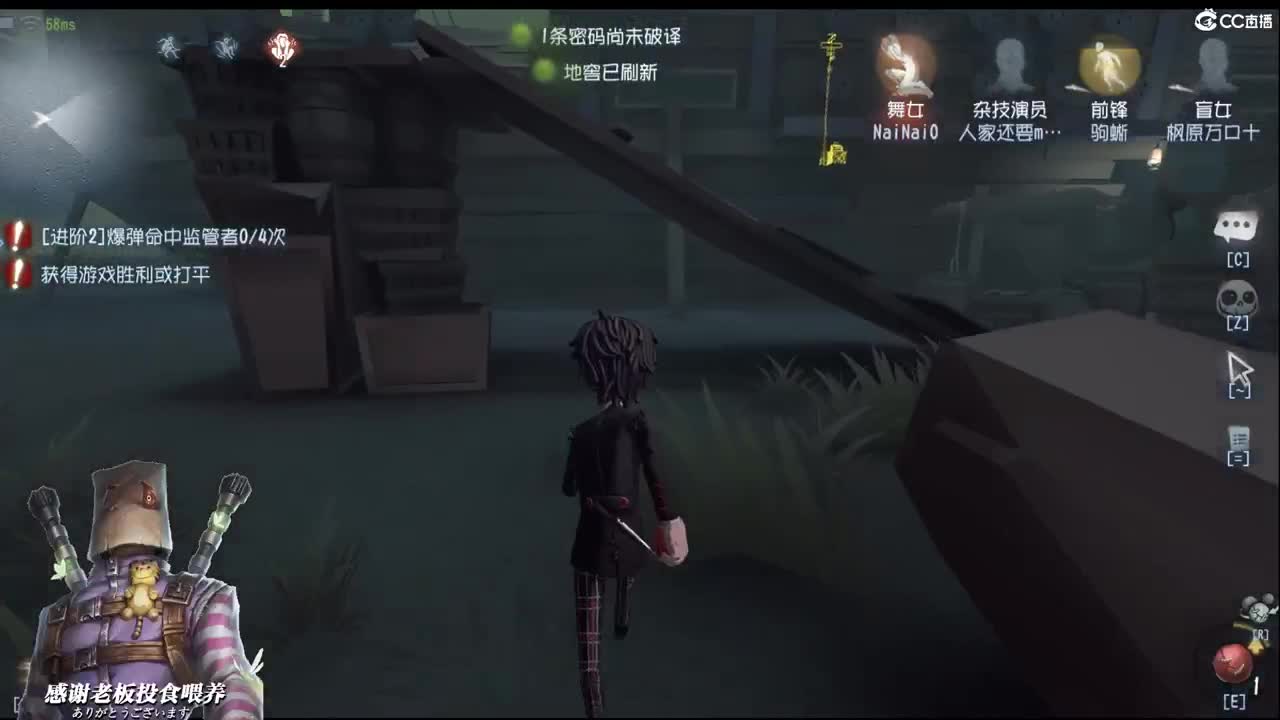 你快乐吗那必须的 第2段