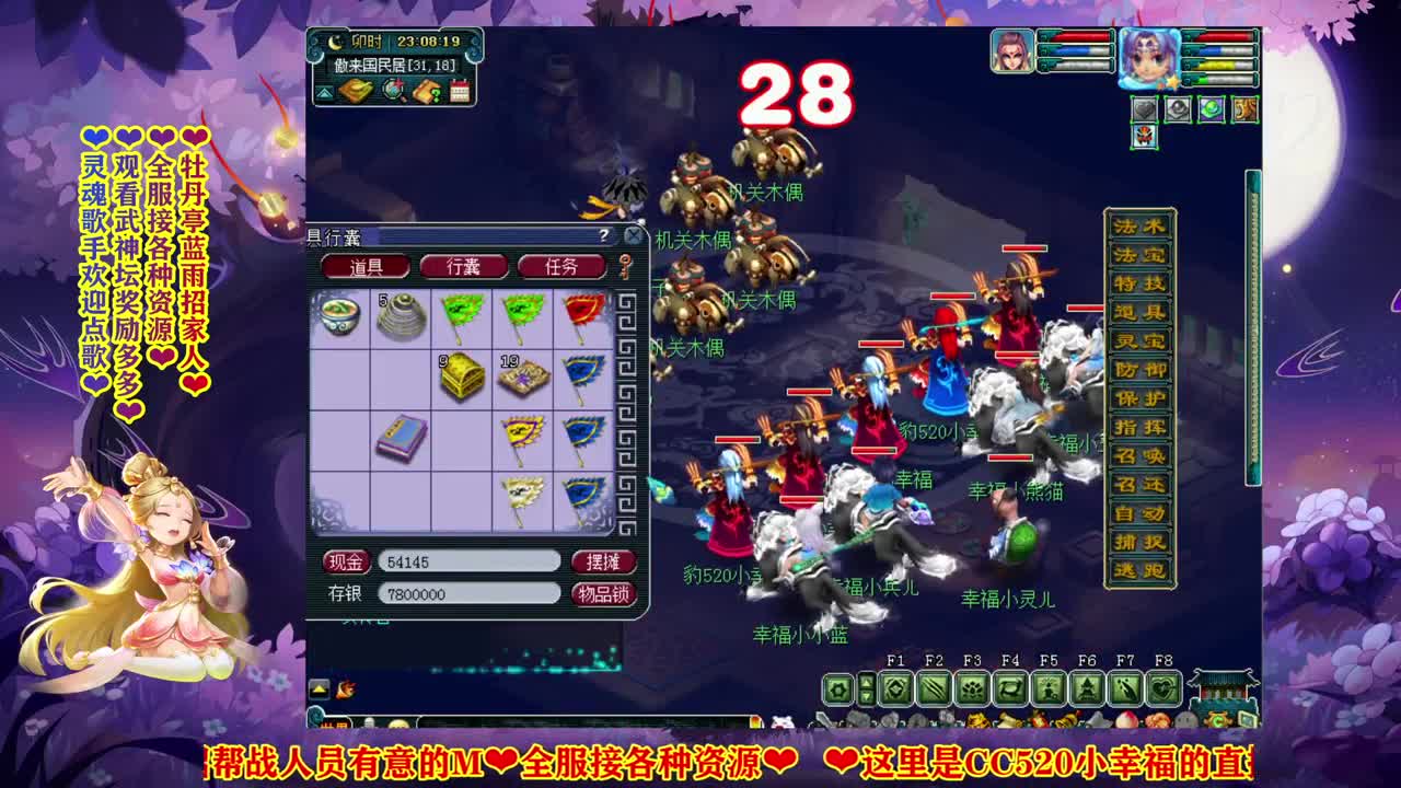 182届武神坛❤助威明秀园