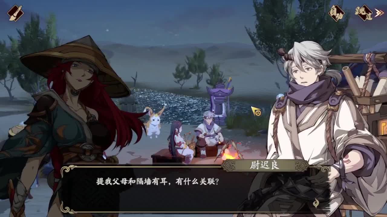 玩一下武侠