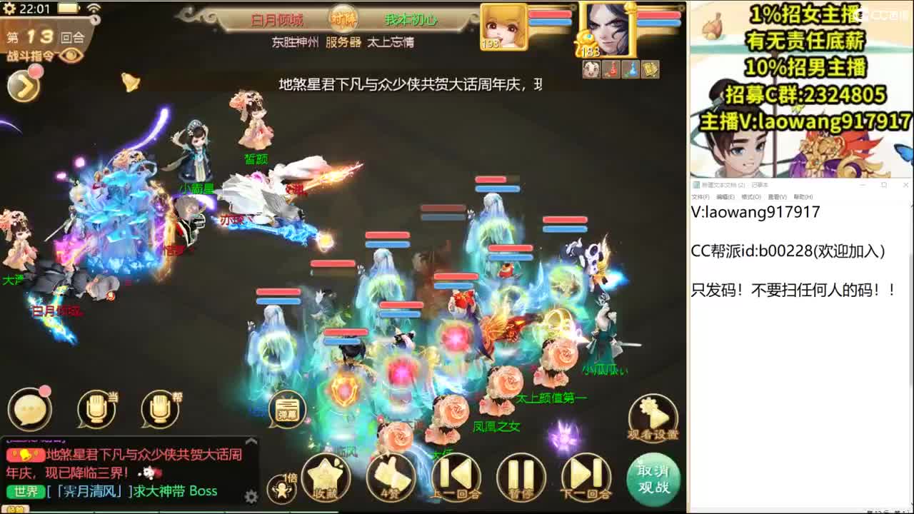 我来背锅了！ 第2段