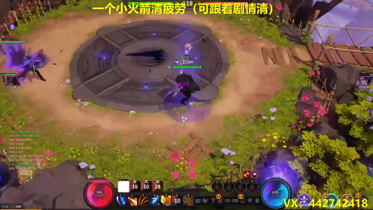 赤面鬼研究院