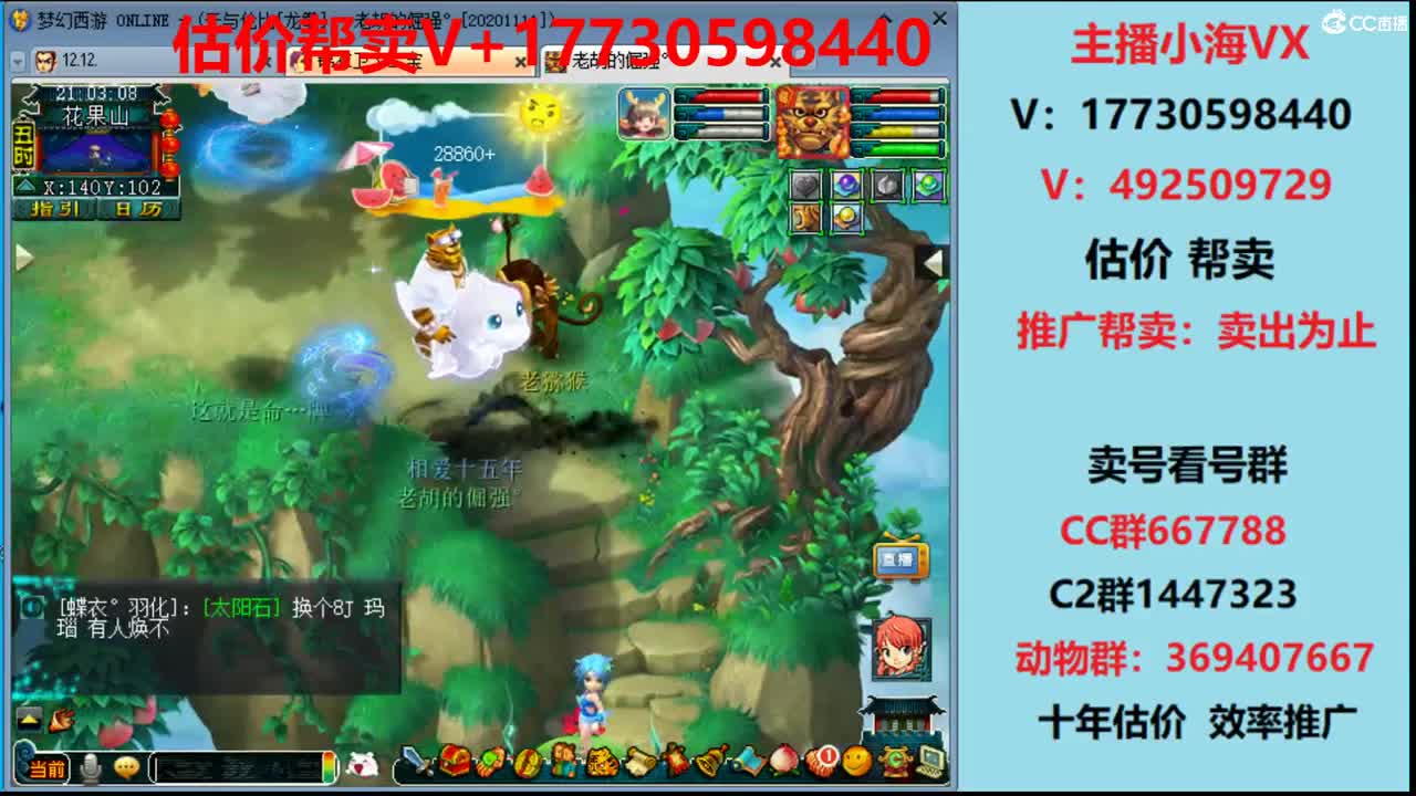 估价-帮卖-效率帮卖 第1段