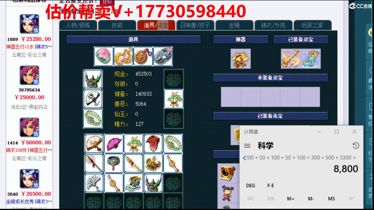 估价-帮卖-效率帮卖 第2段