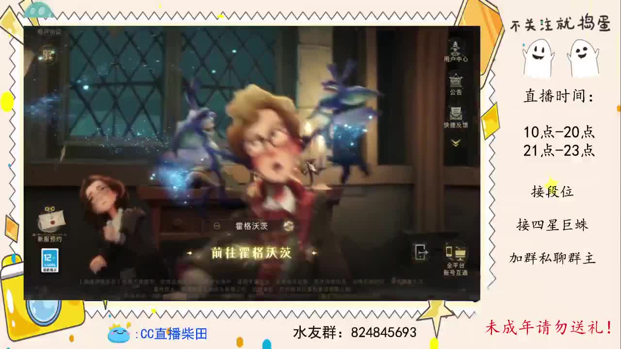 2V2世界榜第五，巨蛛杀手！