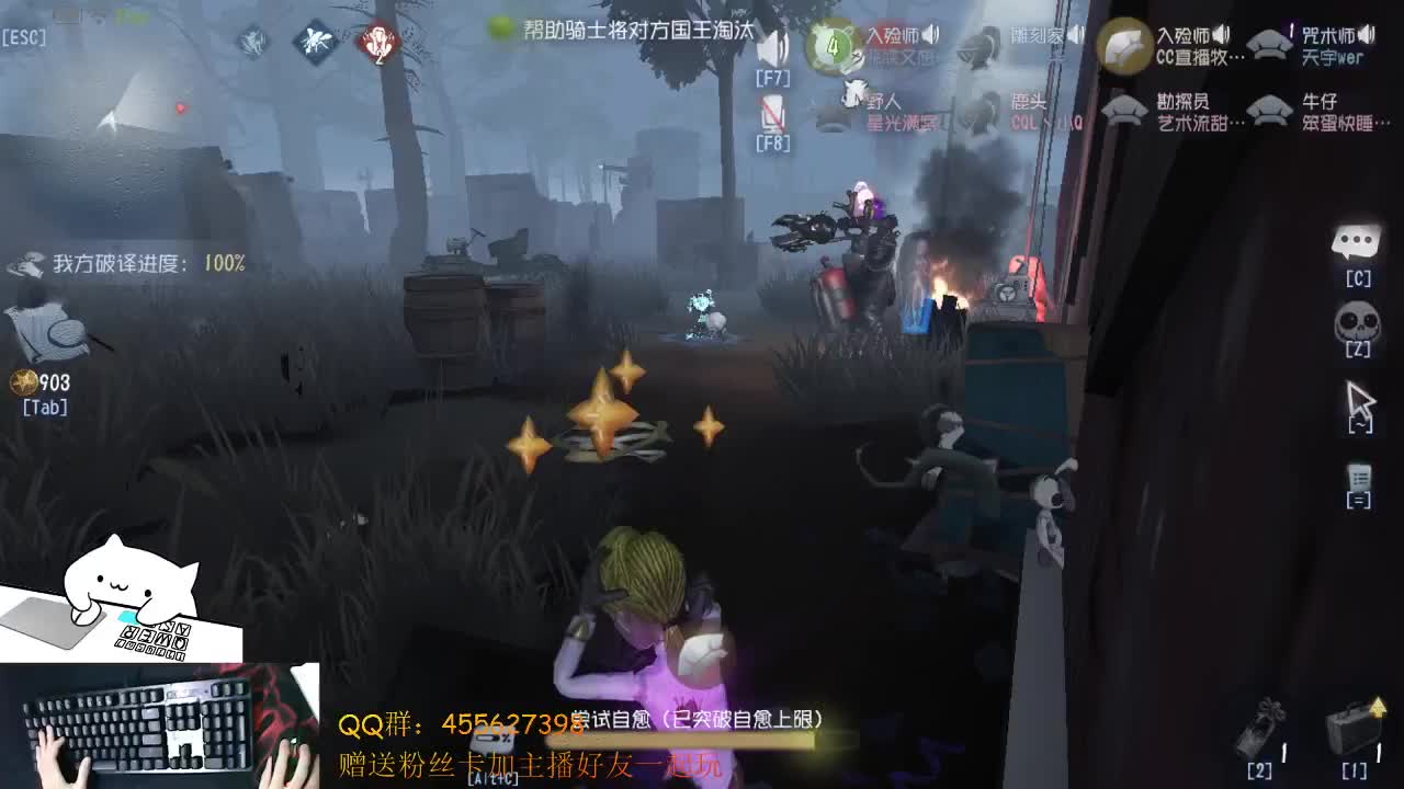 冲鸭再来一个s 第2段