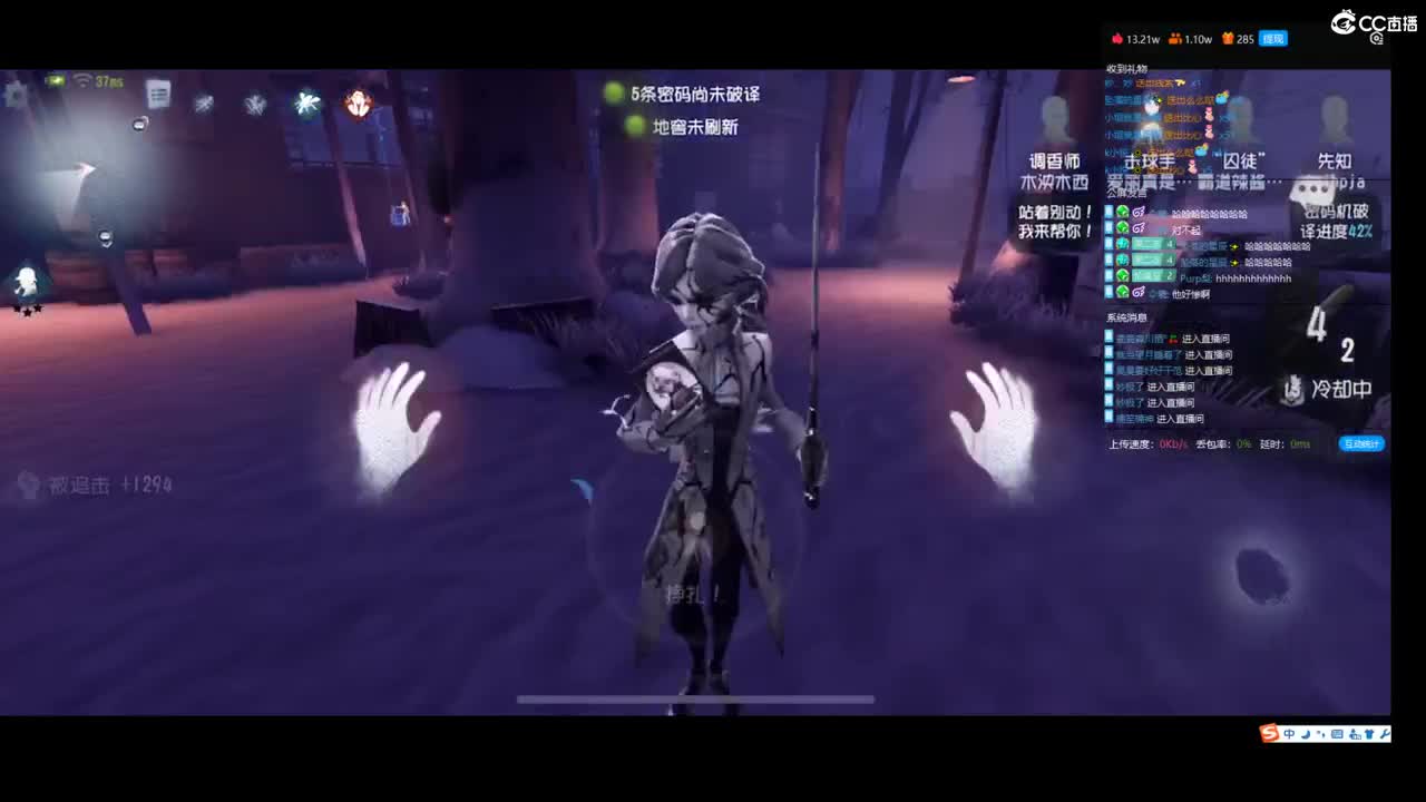 天气很好的一天 第1段