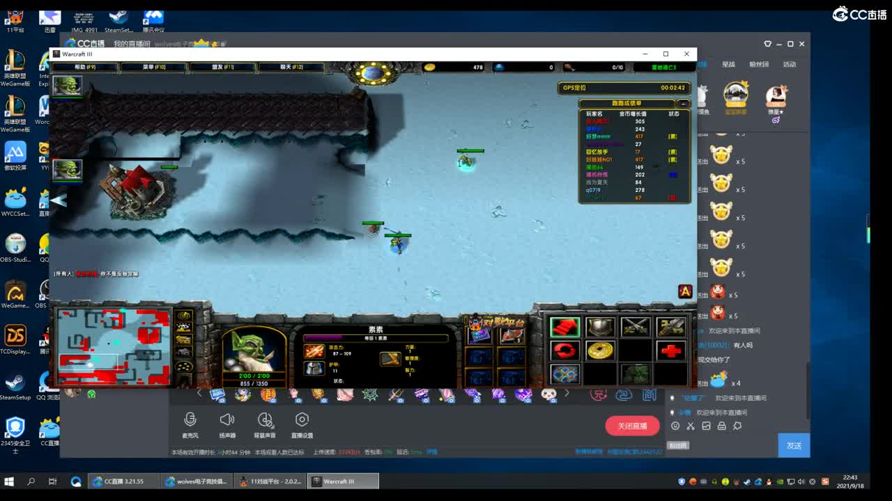 天气很好的一天 第2段