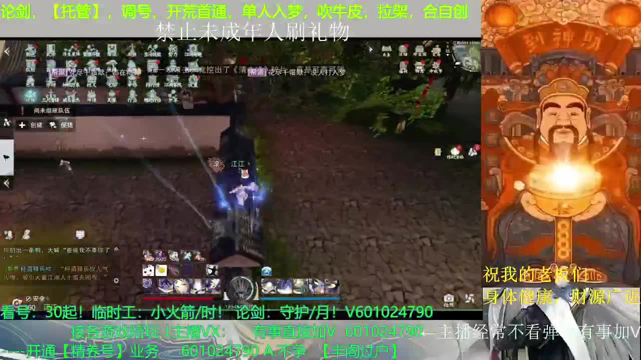 嚯 第2段