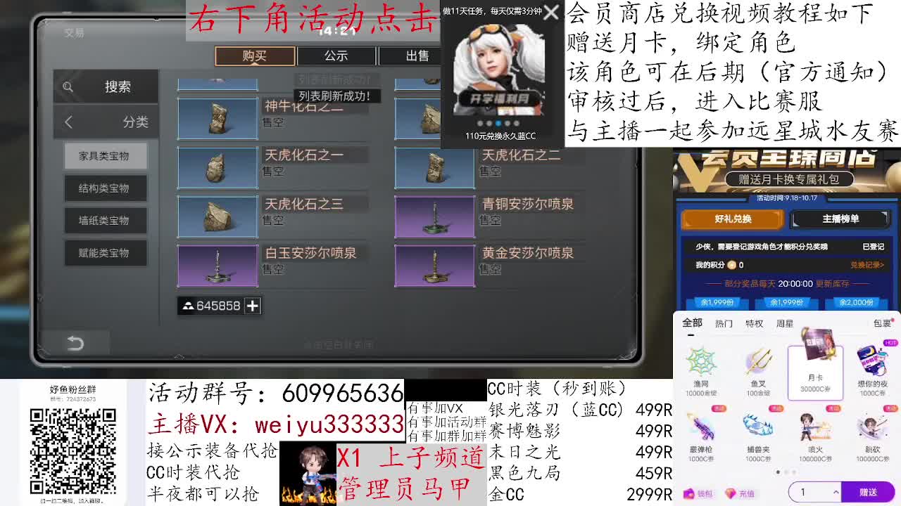 进来领取700个比心 第1段