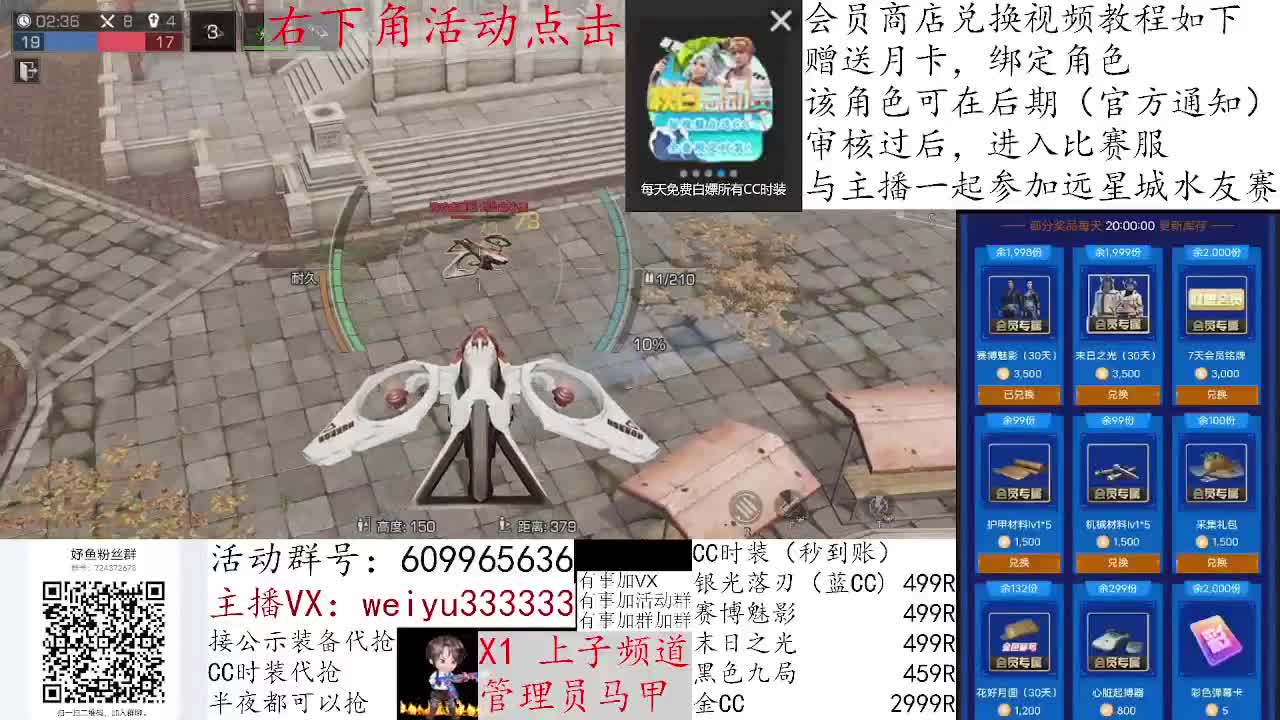 进来领取700个比心 第2段