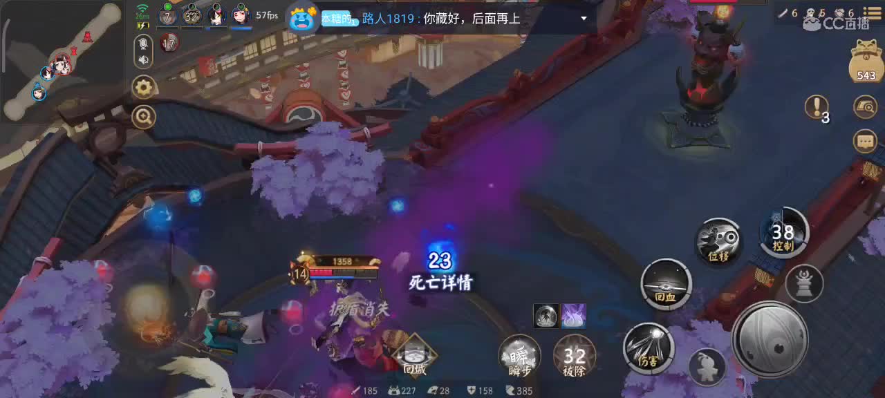 名仕仰卧起坐 第2段