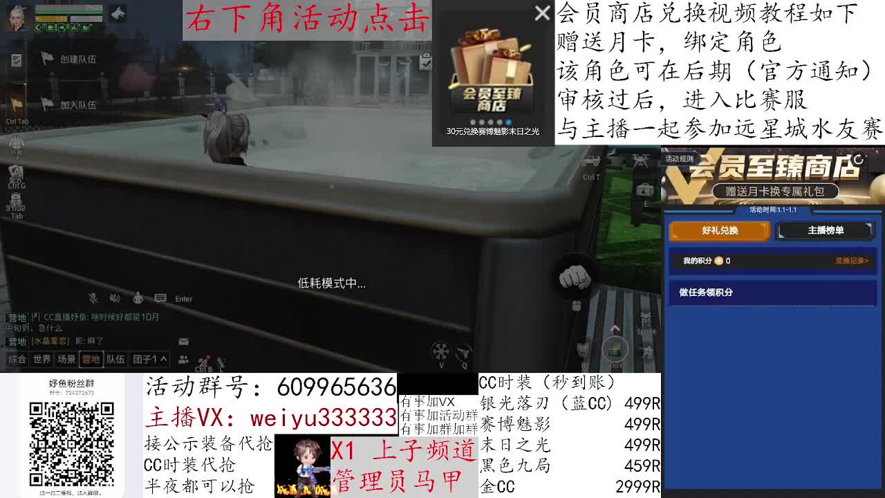 进来领取700个比心 第3段
