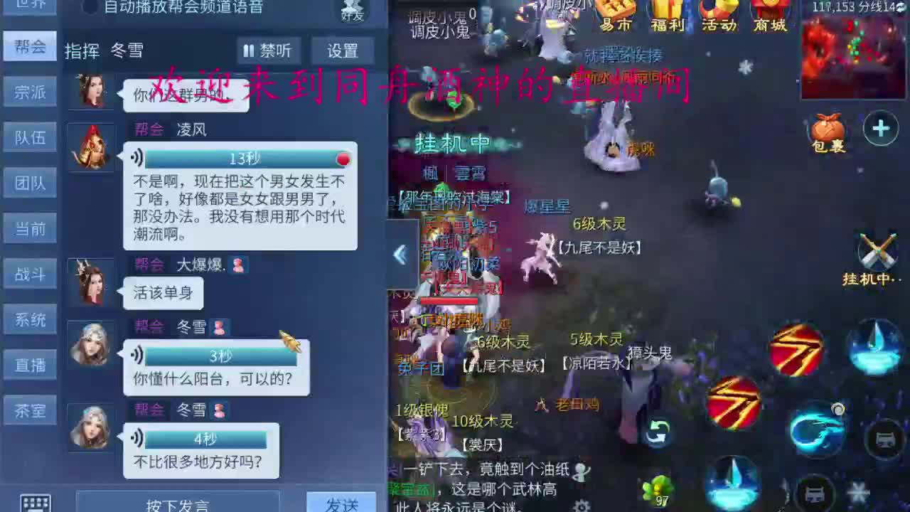 新区冲冲冲 第2段