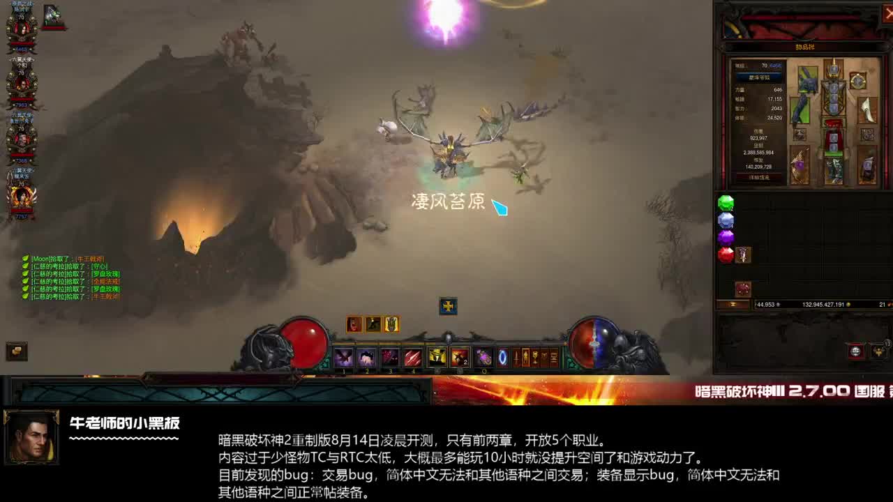 温故而知新 第1段