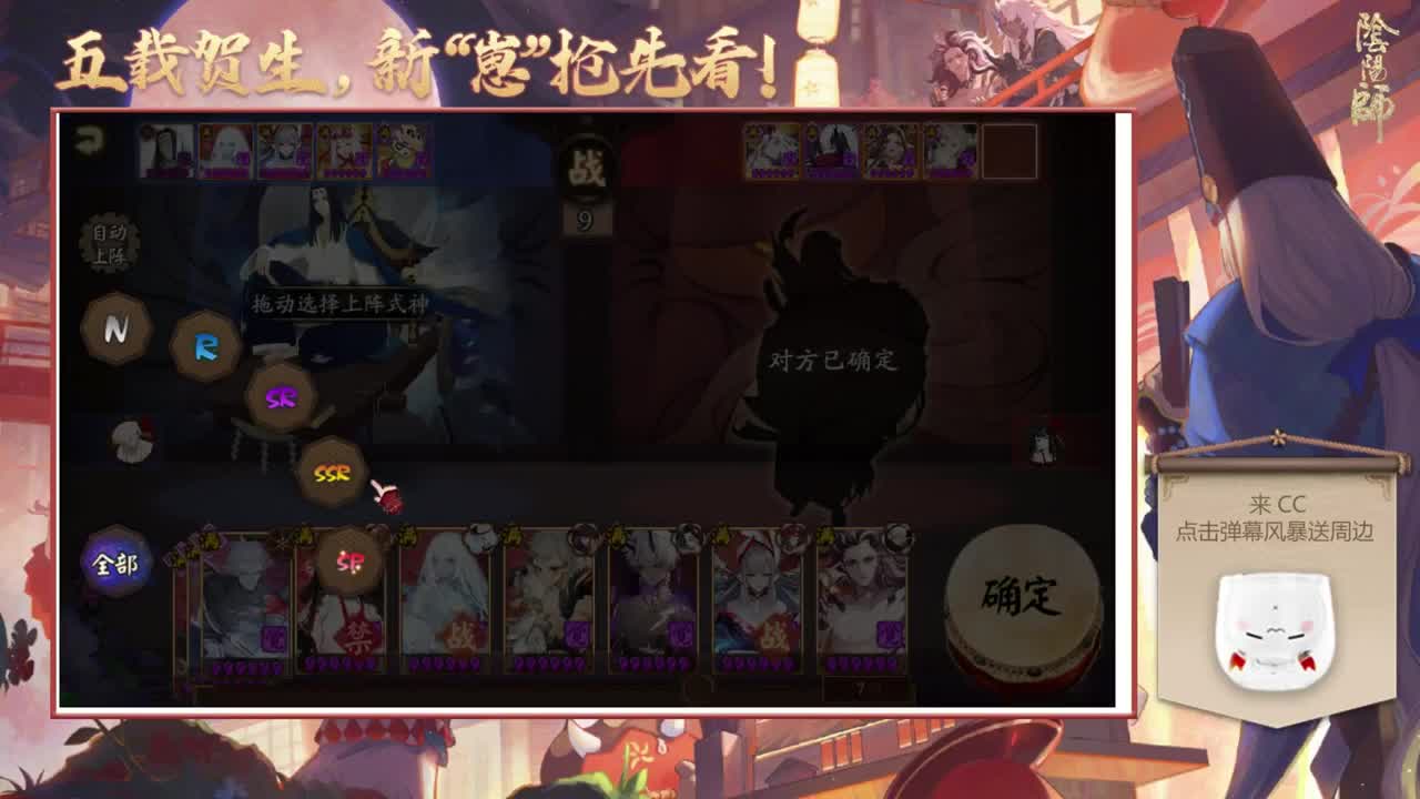 ban帝释天冲红帽子 第1段