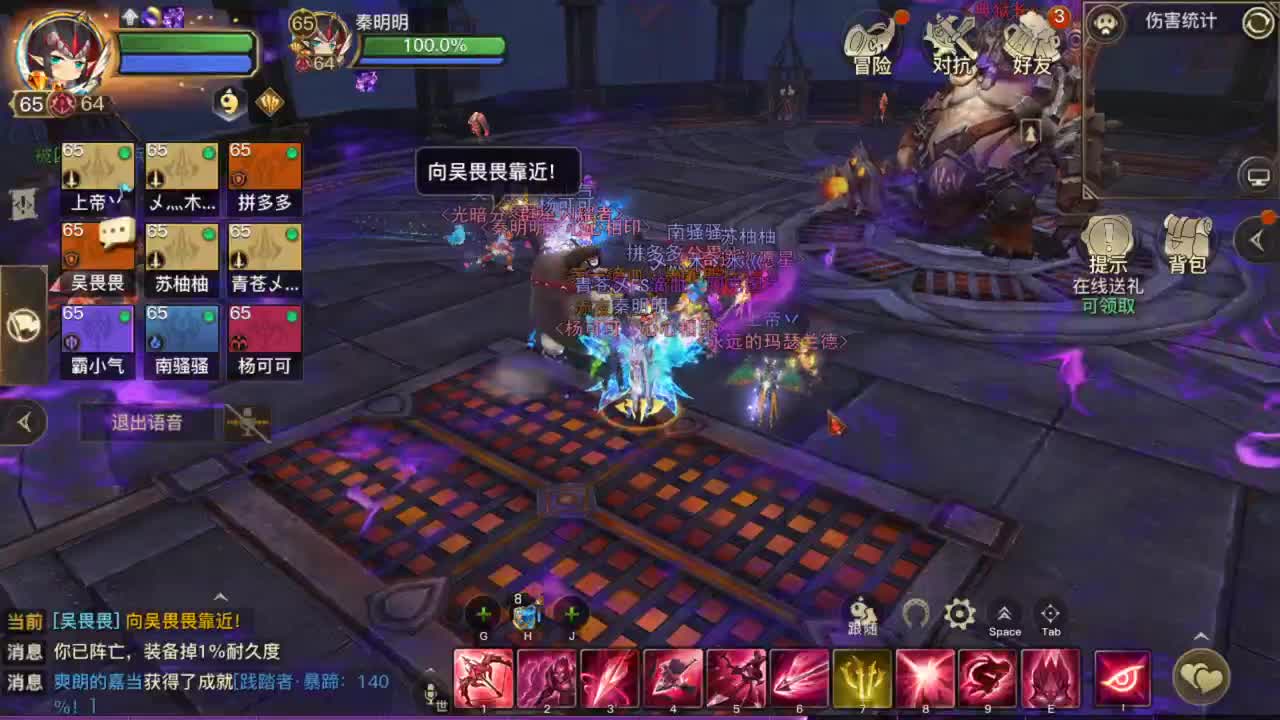 混子的日常