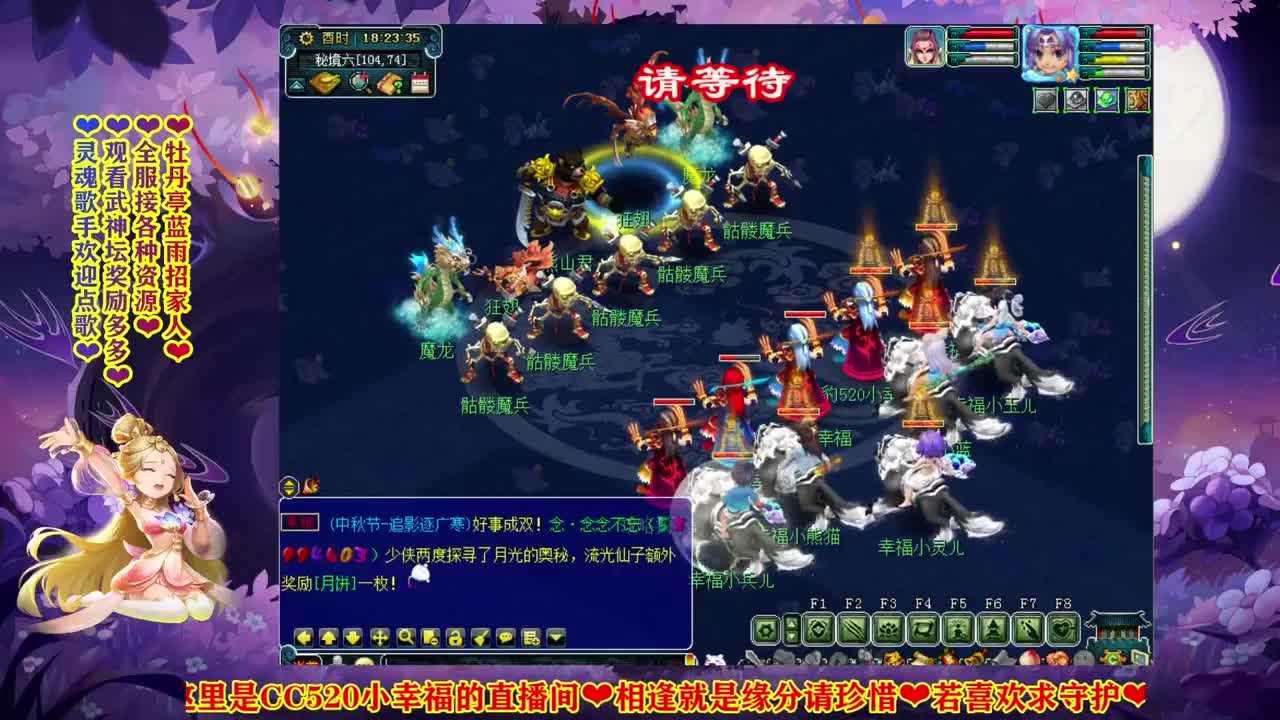 182届武神坛❤助威明秀园 第1段
