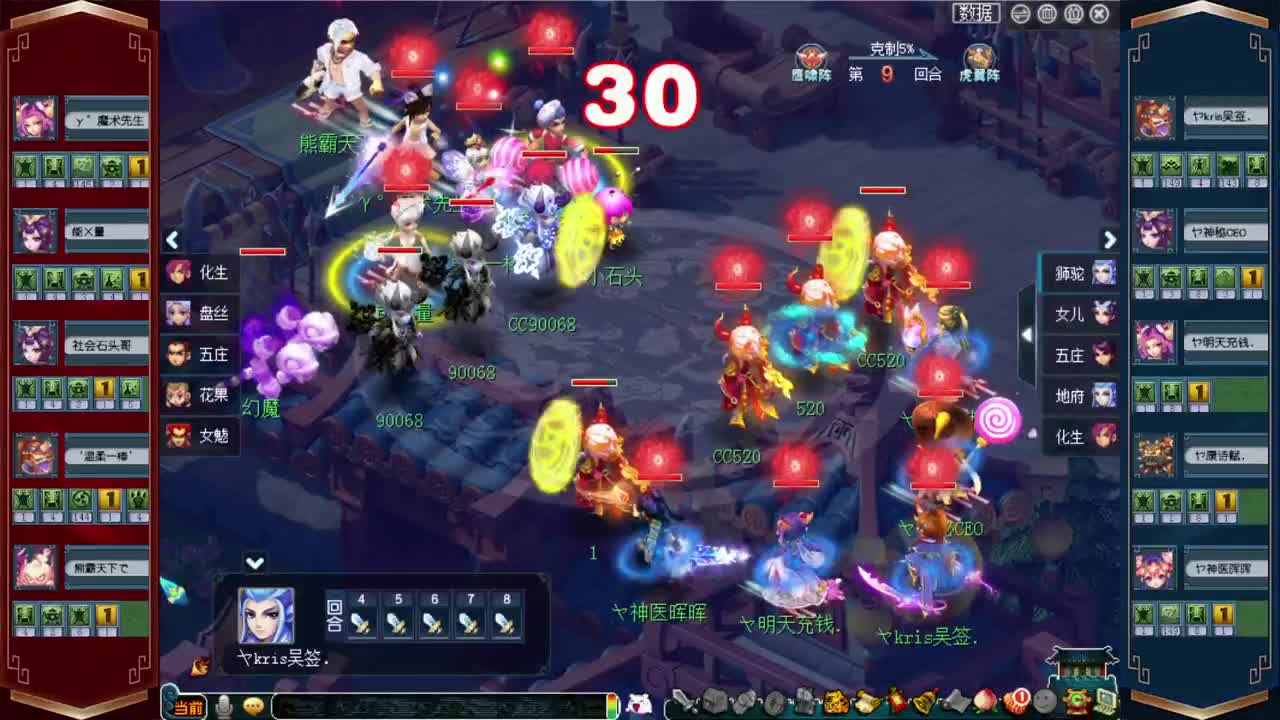 182届武神坛❤助威明秀园 第2段
