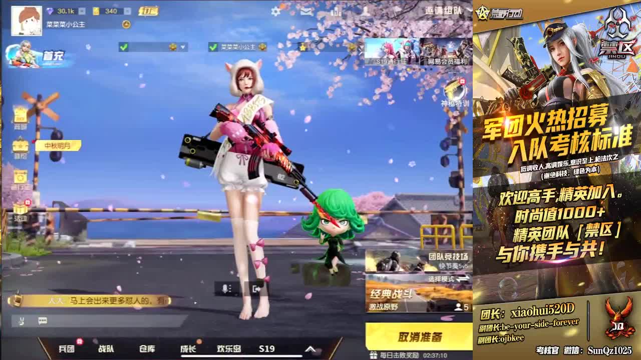 日常怪