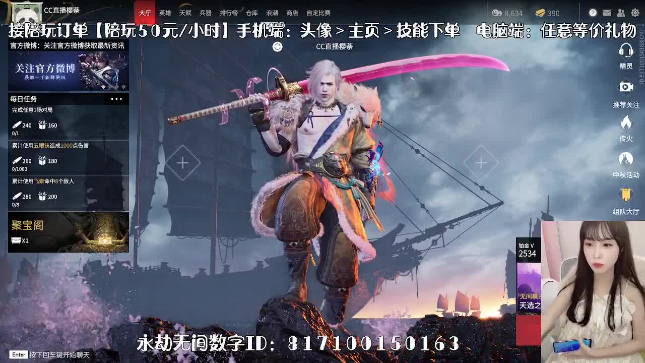 妹妹的逃命之旅~ 第1段