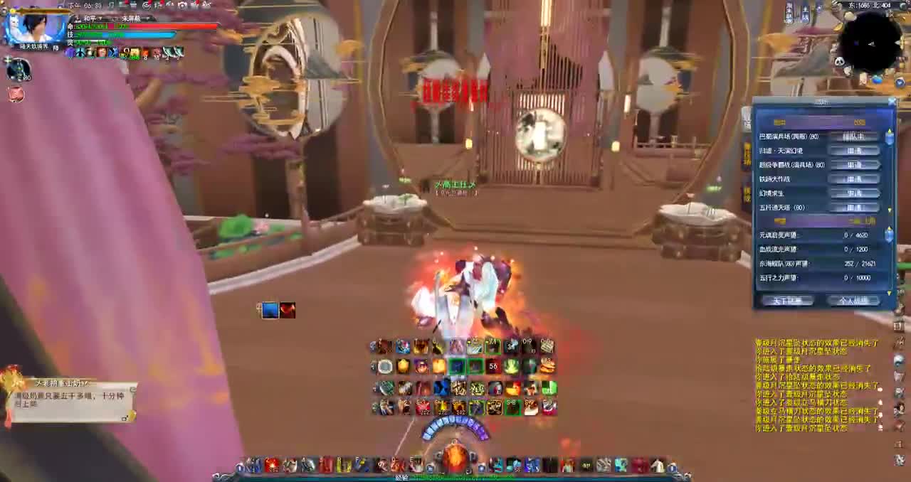 最后一个荒火 第1段