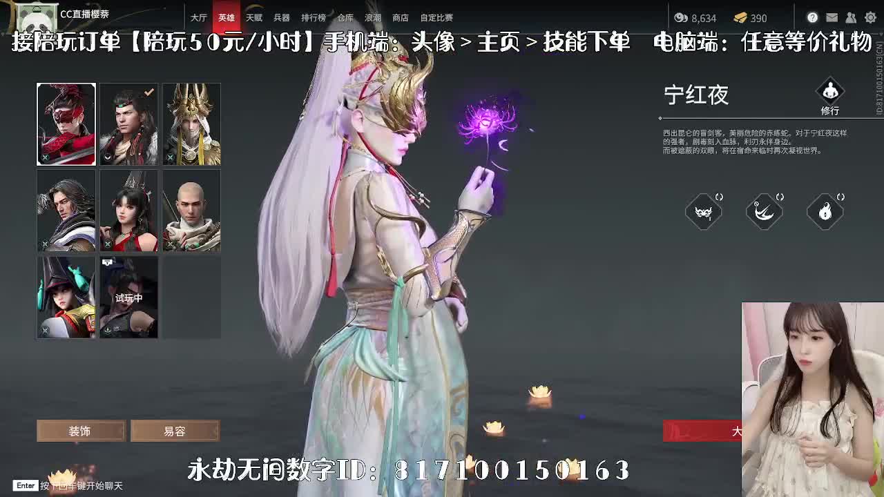 妹妹的逃命之旅~ 第2段