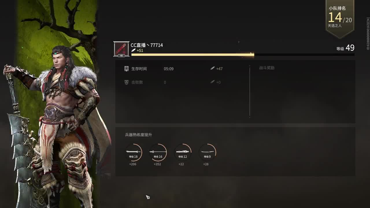 兄弟别打了，先拉我！ 第2段