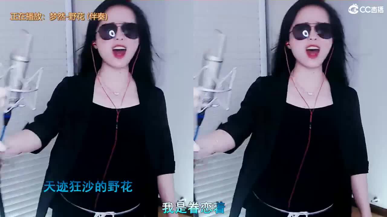 唱歌坤是认真的！