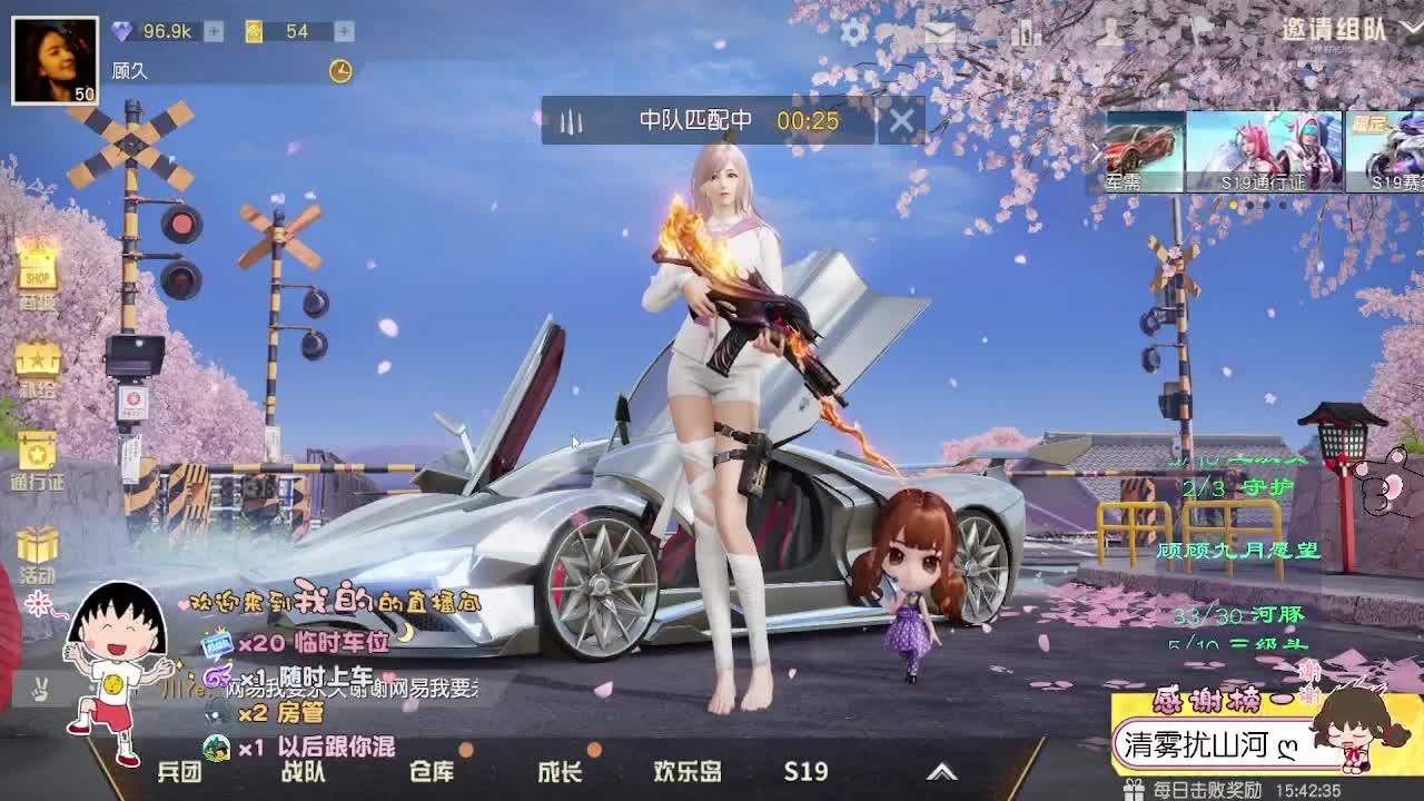 你看得到我眼里的光吗
