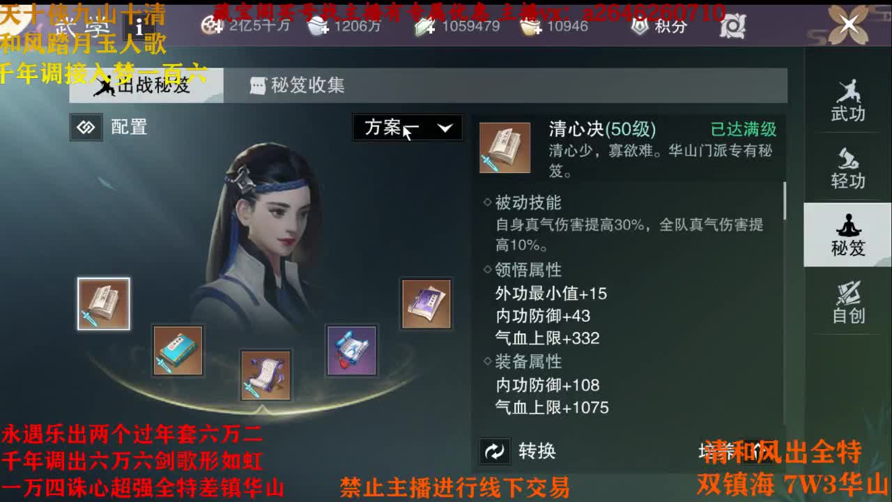 唰唰唰 啪啪啪 你没了