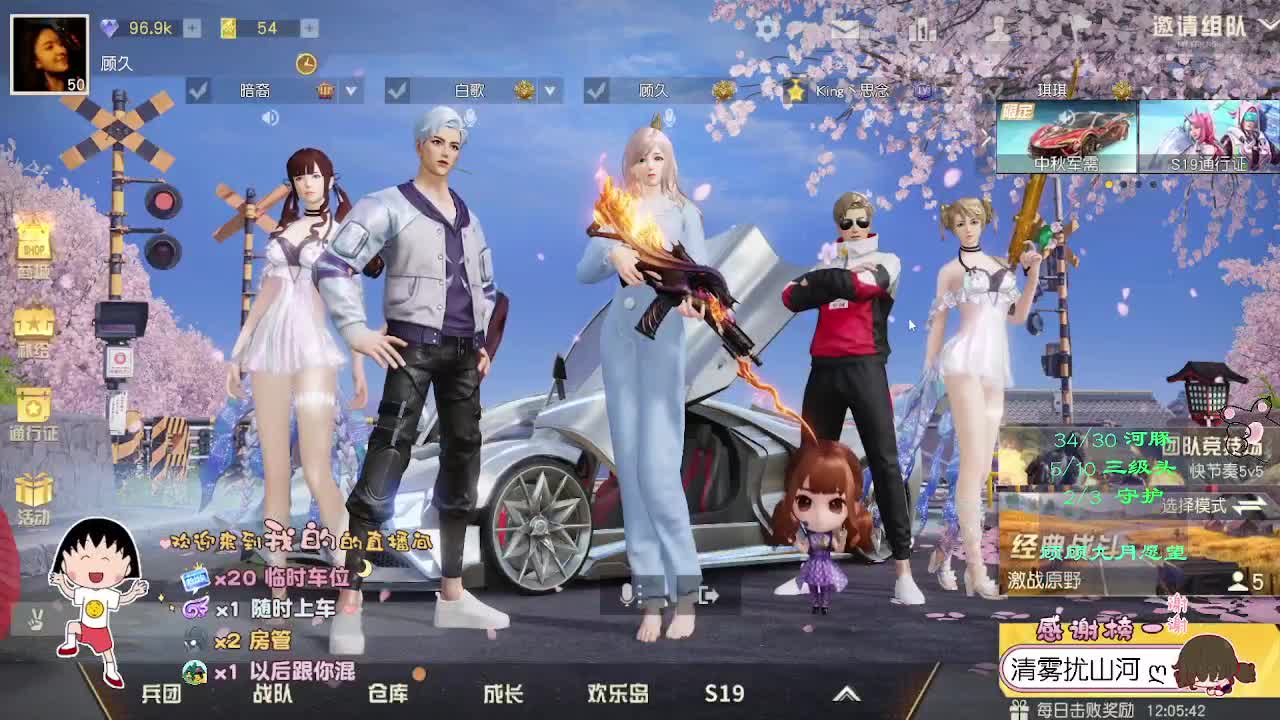 你看得到我眼里的光吗 第2段