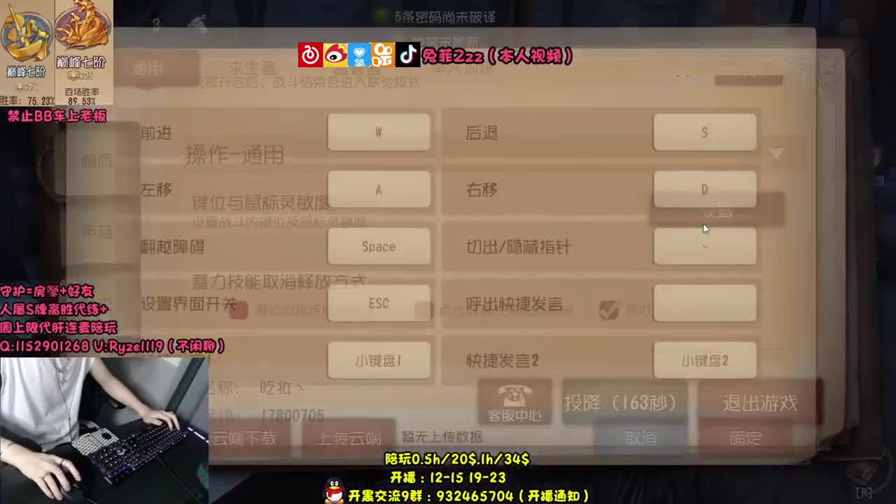 【手控】S人皇在线带粉~ 第1段