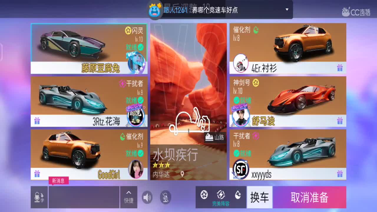 今天平板；很菜很菜哦 第1段