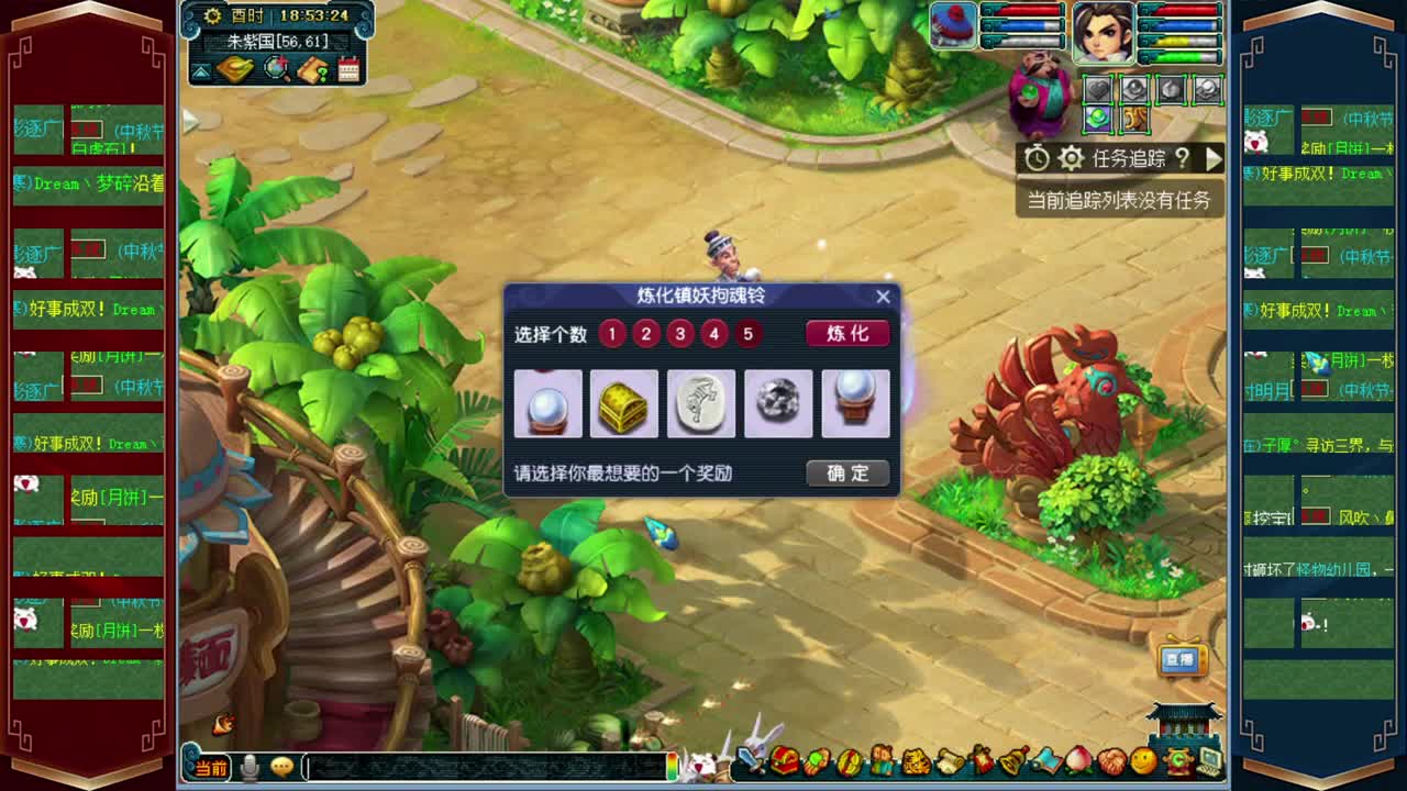 武神坛直播 第1段