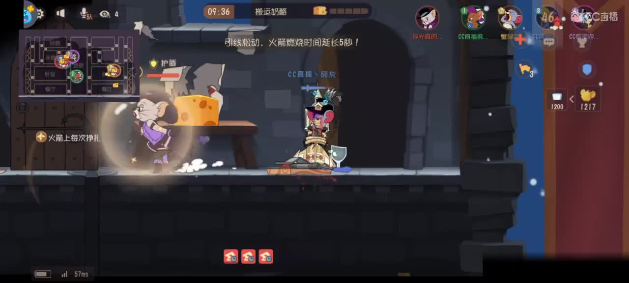 日常天梯 第1段
