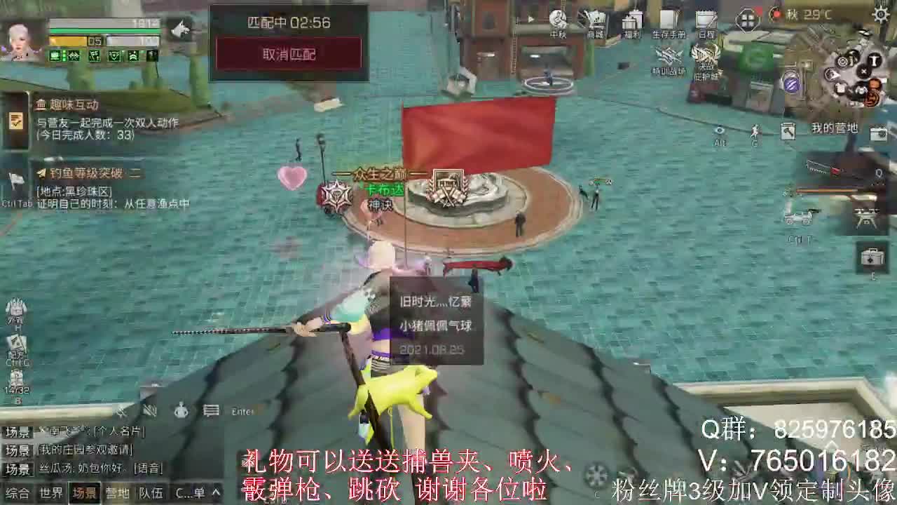 晚上好呀 第1段
