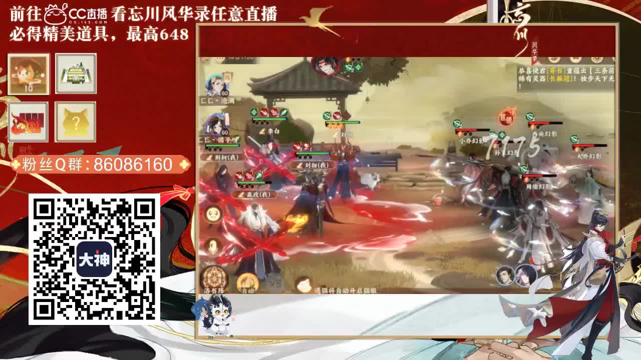 忘川 第1段