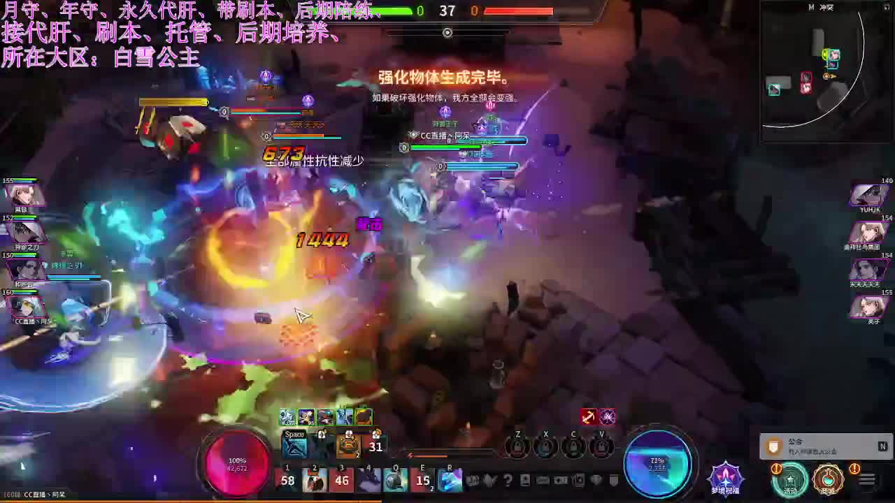 相遇相知、感谢相伴、月底求过流水 第1段